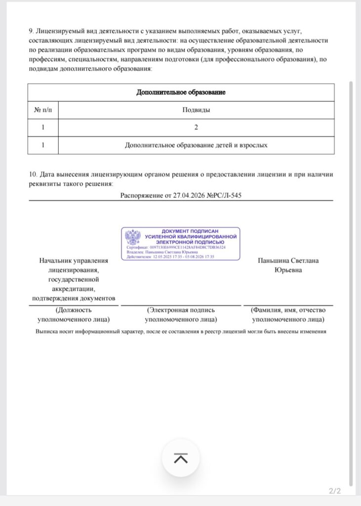 screenshot 20260515 100748 samsung notes 1.jpg